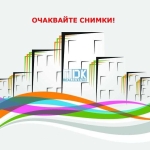 Дава се под наем Гараж / Паркомясто в Пловдив, Въстанически - 13 кв.м за 12000 € - Снимка #1