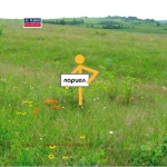 Парцел в Плевен, Индустриална зона - 2800 кв.м за 117 €/кв.м - Снимка #1