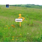 Парцел в Плевен, Дружба 4 - 3388 кв.м за 8 €/кв.м - Снимка #1