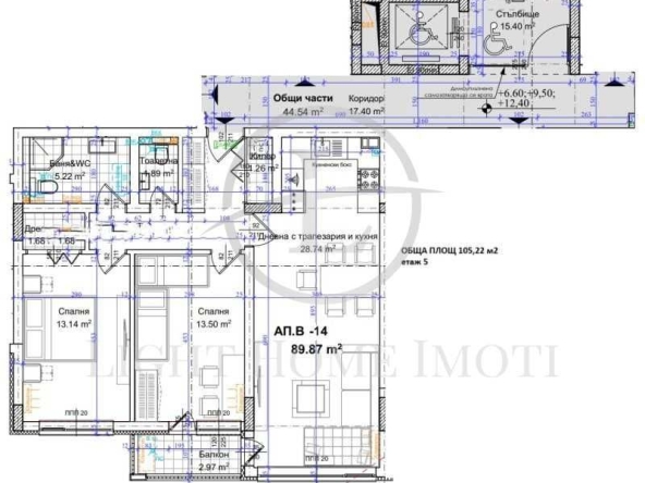 Тристаен апартамент в Пловдив, Кючук Париж - 105 кв.м за 1428 €/кв.м - Снимка #1