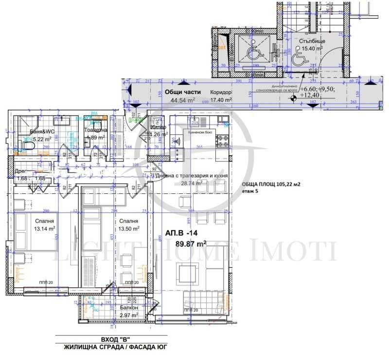 Тристаен апартамент в Пловдив, Кючук Париж - 105 кв.м за 1428 €/кв.м - Снимка #1
