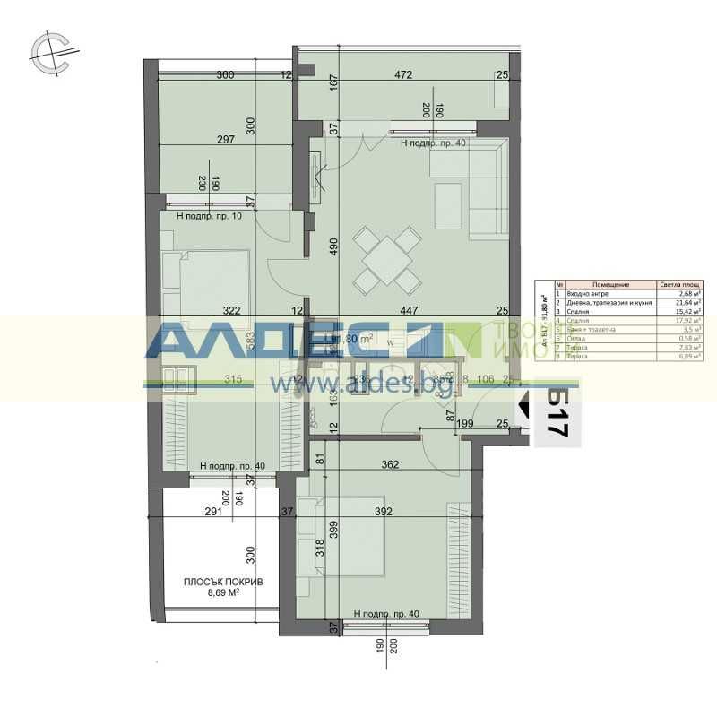 Тристаен апартамент в София, Хаджи Димитър - 108 кв.м за 1252 €/кв.м - Снимка #1