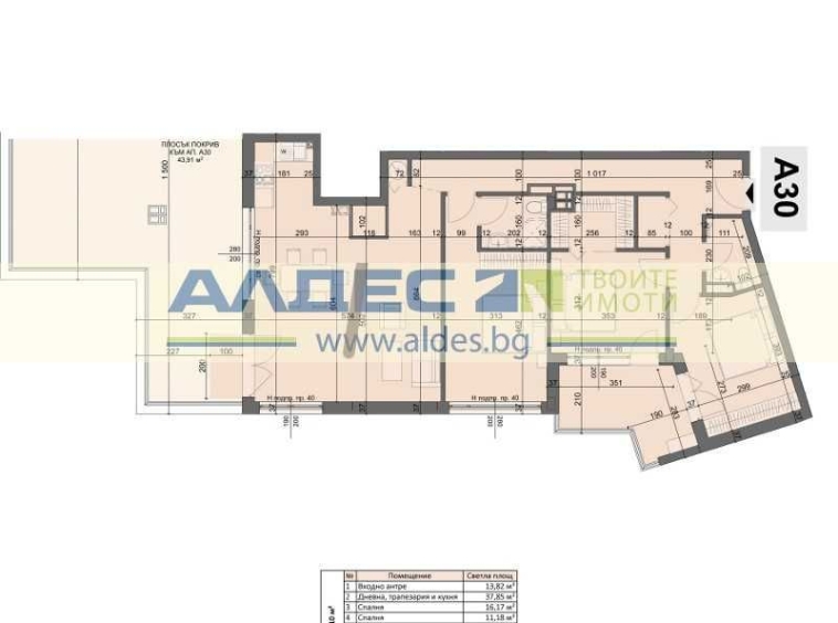 Четиристаен апартамент в София, Хаджи Димитър - 157 кв.м за 1251 €/кв.м - Снимка #1