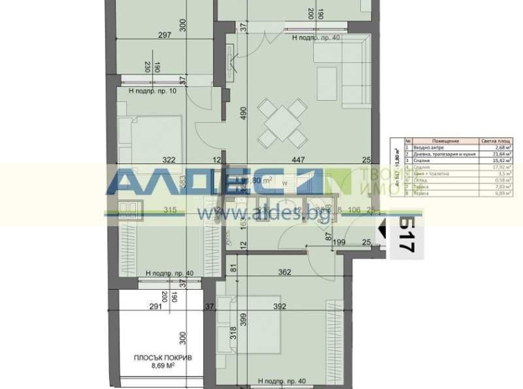 Тристаен апартамент в София, Хаджи Димитър - 108 кв.м за 2454 €/кв.м - Снимка #1