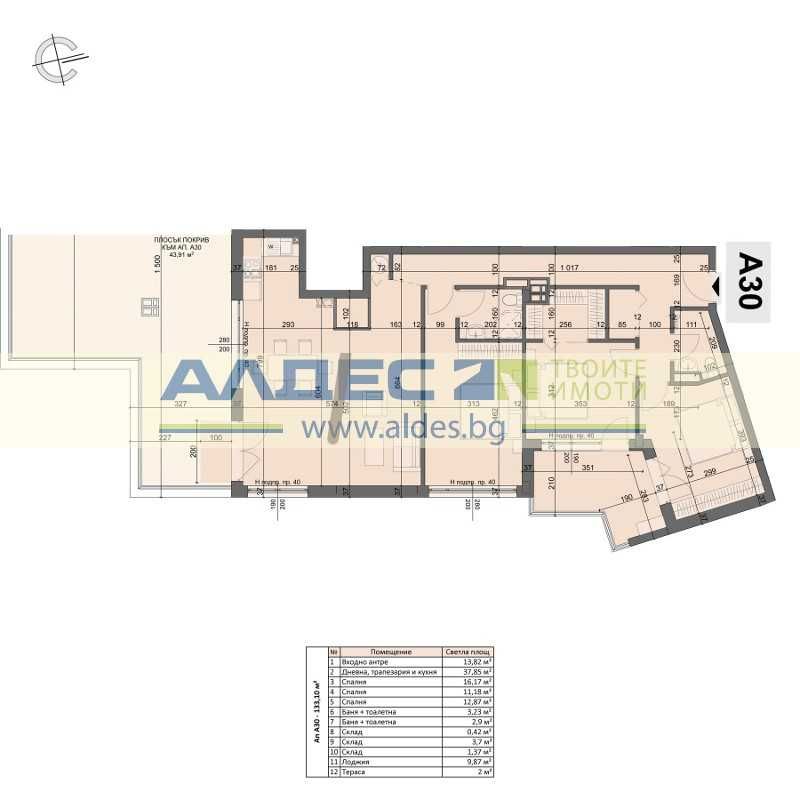 Четиристаен апартамент в София, Хаджи Димитър - 157 кв.м за 2453 €/кв.м - Снимка #1