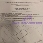 Парцел в с. Иваняне, Област София-град - 1108 кв.м за 102 €/кв.м - Снимка #1