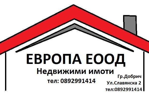 Тристаен апартамент в Добрич, Дружба 2 - 87 кв.м за 733 €/кв.м - Снимка #1