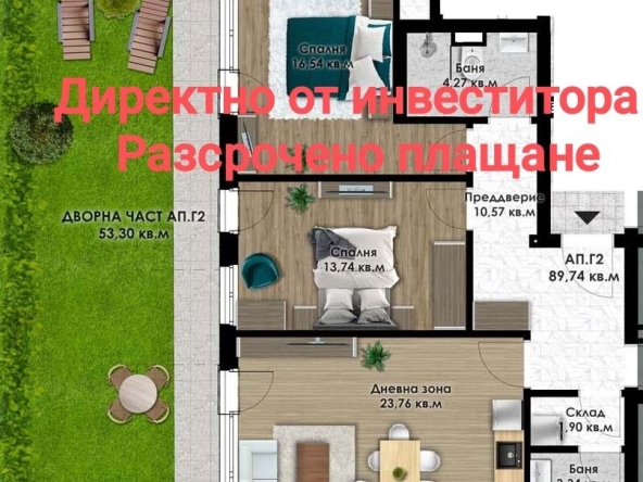 Тристаен апартамент в Пловдив, Кючук Париж - 157 кв.м за 677 €/кв.м - Снимка #1