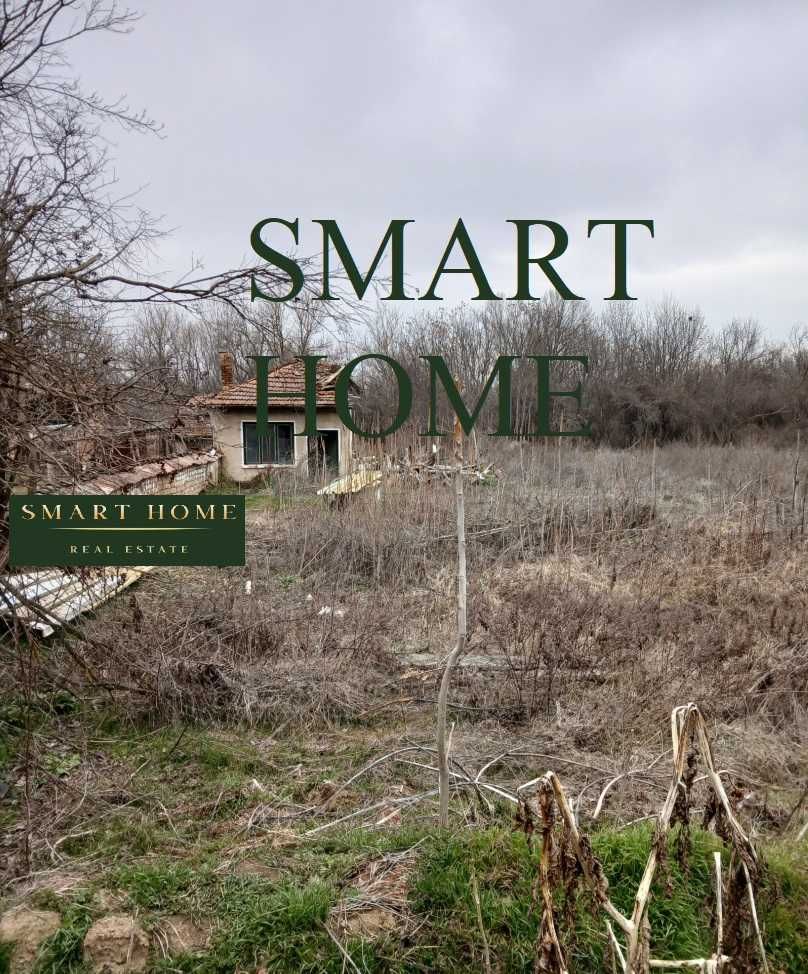 Парцел в с. Русаля, Област Велико Търново - 1376 кв.м за 11 €/кв.м - Снимка #1