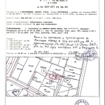 Парцел в с. Драговищица, Област София-област - 465 кв.м за 104 €/кв.м - Снимка #1