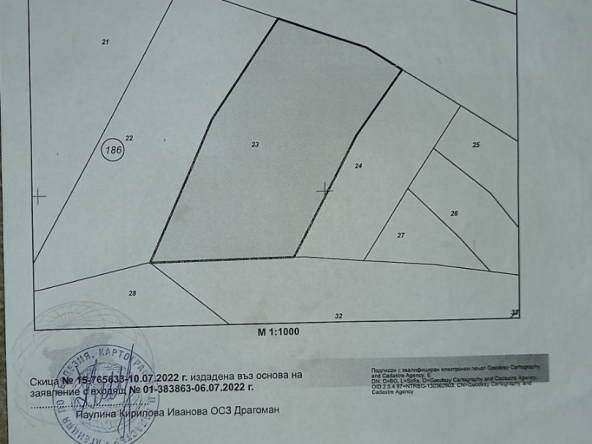 Земеделски имот в Драгоман -  кв.м за 3 €/дка - Снимка #1