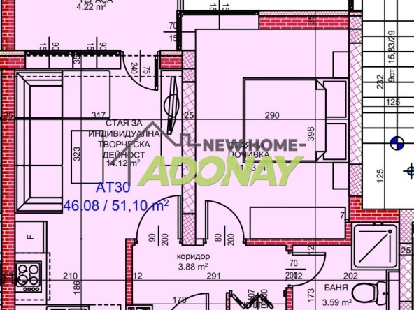 Двустаен апартамент в Пловдив, Кършияка - 51 кв.м за 950 €/кв.м - Снимка #1