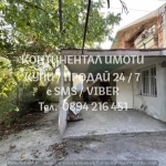 Къща в с. Болярино, Област Пловдив - 80 кв.м за 475 €/кв.м - Снимка #1