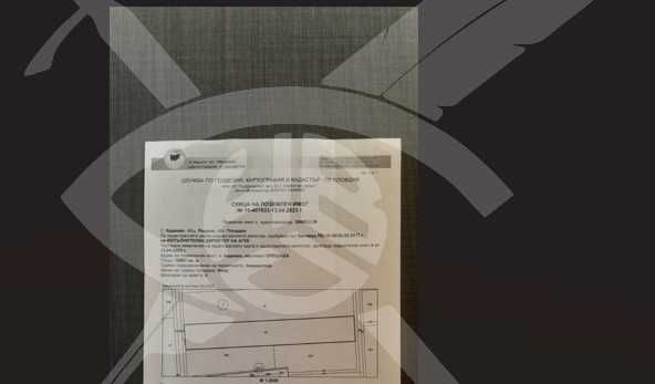 Земеделски имот в с. Кадиево, Област Пловдив -  кв.м за 14900 €/дка - Снимка #1