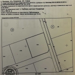 Парцел в с. Пролеша, Област София-област - 550 кв.м за 100 €/кв.м - Снимка #1