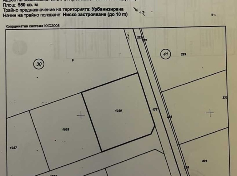 Парцел в с. Пролеша, Област София-област - 550 кв.м за 100 €/кв.м - Снимка #1