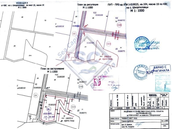 Парцел в с. Шкорпиловци, Област Варна - 3000 кв.м за 27 €/кв.м - Снимка #1