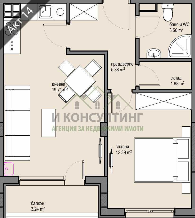 Двустаен апартамент в София, Красна поляна 1 - 62 кв.м за 2155 €/кв.м - Снимка #1