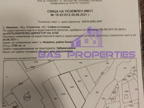 Парцел в с. Иваняне, Област София-град - 2760 кв.м за 142 €/кв.м - Снимка #1