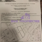 Парцел в с. Иваняне, Област София-град - 2760 кв.м за 72 €/кв.м - Снимка #1