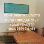 Тристаен апартамент в Пловдив, Център - 300 кв.м за 650 €/кв.м - Снимка #1