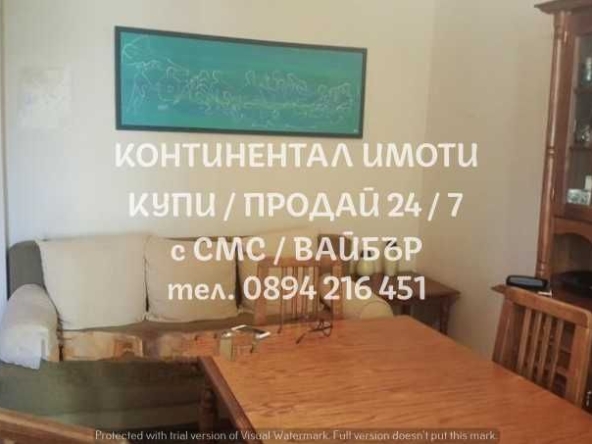 Тристаен апартамент в Пловдив, Център - 300 кв.м за 650 €/кв.м - Снимка #1