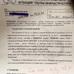 Парцел в Русе, Център - 11 кв.м за 464 €/кв.м - Снимка #1