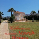 Къща в Димитровград - 390 кв.м за 1539 €/кв.м - Снимка #1