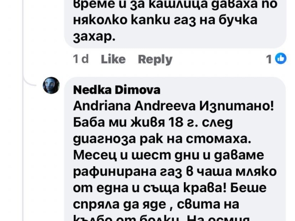 Къща в Радомир - 27 кв.м за 841 €/кв.м - Снимка #1