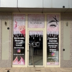 Дава се под наем  в Добрич, Червената пръст -  кв.м за 153 € - Снимка #1