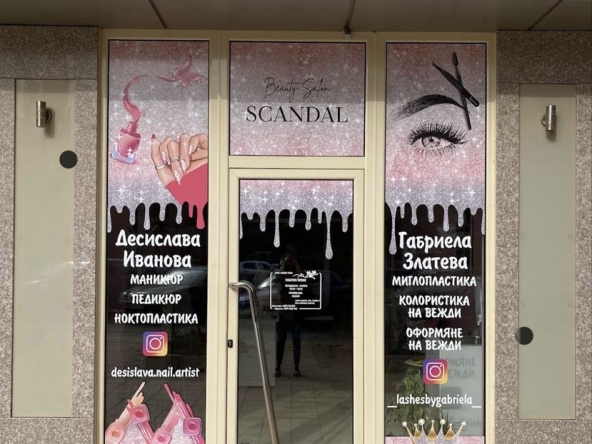 Дава се под наем  в Добрич, Червената пръст -  кв.м за 153 € - Снимка #1