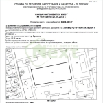 Парцел в Брезник - 8916 кв.м за 8 €/кв.м - Снимка #1