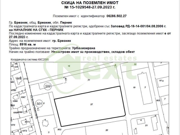 Парцел в Брезник - 8916 кв.м за 8 €/кв.м - Снимка #1