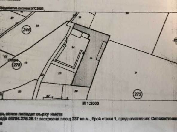 Парцел в Пловдив, Прослав - 3788 кв.м за 150 €/кв.м - Снимка #1