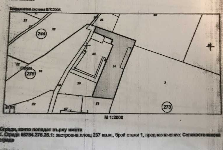 Парцел в Пловдив, Прослав - 3788 кв.м за 150 €/кв.м - Снимка #1