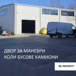 Дава се под наем Склад в София, Красна поляна 1 - 310 кв.м за 1800 € - Снимка #1