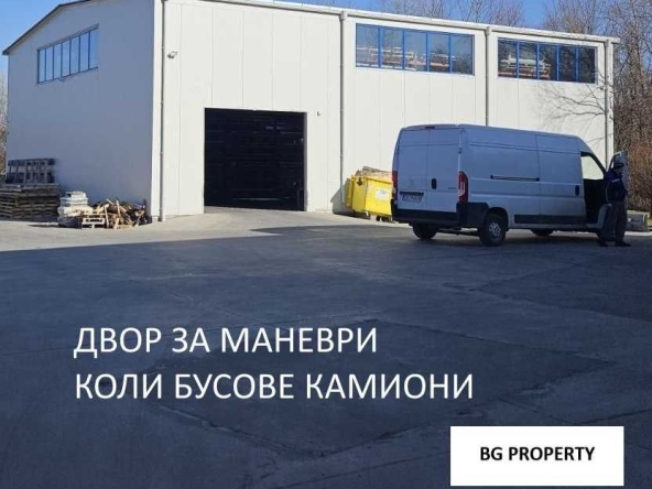 Дава се под наем Склад в София, Красна поляна 1 - 310 кв.м за 1800 € - Снимка #1