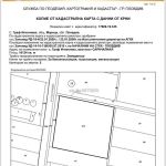 Парцел в с. Труд, Област Пловдив - 17102 кв.м за 51 €/кв.м - Снимка #1