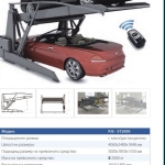 Гараж / Паркомясто в Разлог - 10 кв.м за 118 €/кв.м - Снимка #1