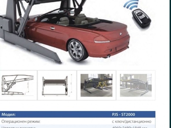 Гараж / Паркомясто в Разлог - 10 кв.м за 118 €/кв.м - Снимка #1