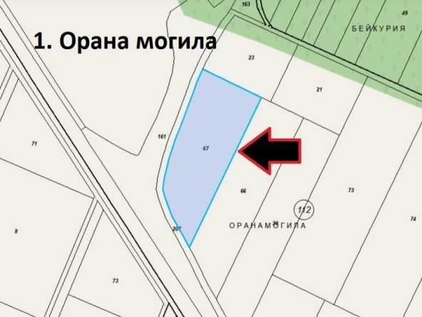 Парцел в Пловдив, Център - 18000 кв.м за 0 €/кв.м - Снимка #1