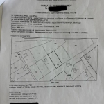 Парцел в Русе, Долапите - 480 кв.м за 15 €/кв.м - Снимка #1