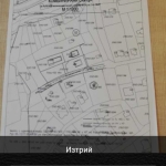 Парцел в София, Връбница 2 - 1650 кв.м за 74 €/кв.м - Снимка #1