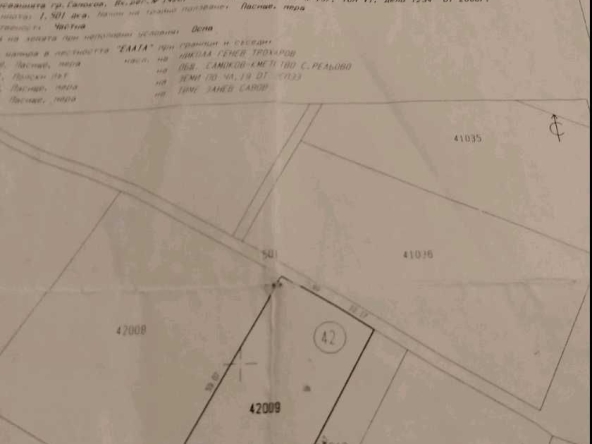 Парцел в София, Връбница 2 - 1501 кв.м за 15 €/кв.м - Снимка #1