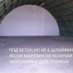 Дава се под наем Склад в София, Враждебна - 540 кв.м за 1080 € - Снимка #1