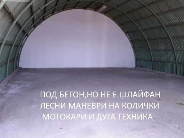 Дава се под наем Склад в София, Враждебна - 540 кв.м за 1080 € - Снимка #1