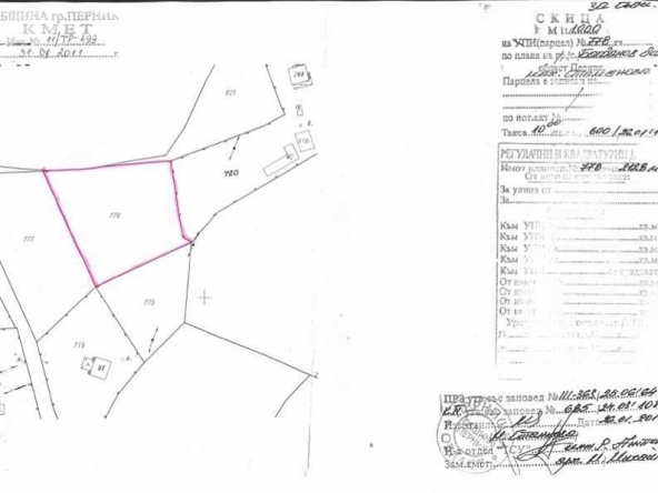 Парцел в с. Богданов дол, Област Перник - 2128 кв.м за 9 €/кв.м - Снимка #1