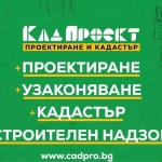 Къща в Кресна - 100 кв.м за 11 €/кв.м - Снимка #1