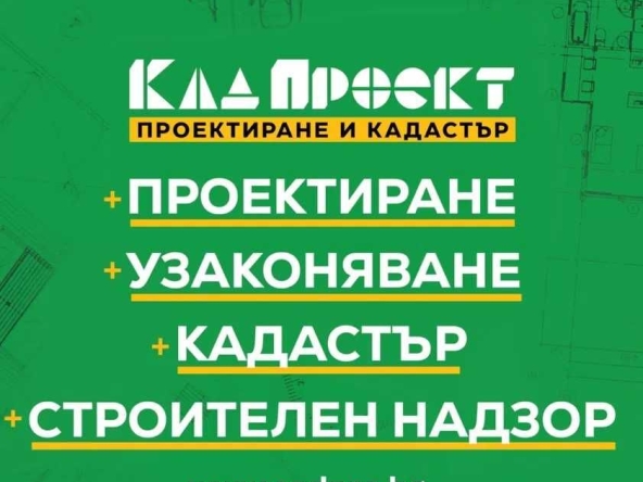 Къща в Хаджидимово - 100 кв.м за 11 €/кв.м - Снимка #1