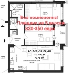 Тристаен апартамент в Пловдив, Кючук Париж - 87 кв.м за 825 €/кв.м - Снимка #1